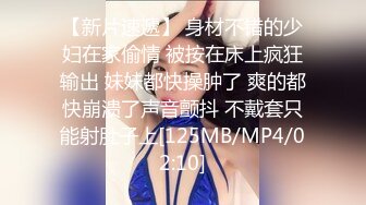 眼镜哥把车盖上遮阳罩后让老婆在里面玩电击2完整版!电的乱跳听叫声都想射！