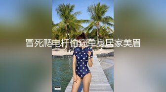 女秘书的提神技能