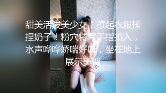 欲姐吊带情趣兔女郎▌丝丝女神 ▌欲求不满饥渴肉棒 极品蜜穴被肏出好多白浆