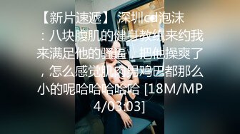 扣扣传媒 QQCM-005 杏眼含春顶级女神▌淑怡▌前女友婚后出轨 现任无能 前任中出精液从蜜壶淫靡流出