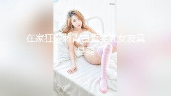 【纯牛奶萝莉】暑假拿下一个极品学生妹，无毛粉穴，青春小仙女被无套内射，爽炸了！ (2)