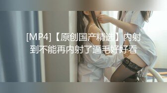 【性爱泄密】给郑州大学大二娇羞女友第一次找单男 既害羞又享受的闷骚表情让我兴奋无比MP4/456MB【