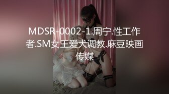 糖心出品【lingxi林夕】霸气女老师，专属性教育