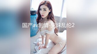 千人斩星-性感长腿黑裙妹子玩3P