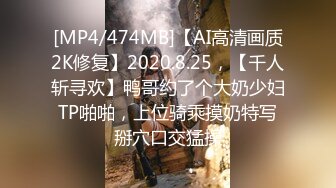 [MP4/286M]1/3最新 网红美女柠檬喵酱VIP定制版主人的黑丝女仆的呻吟VIP1196