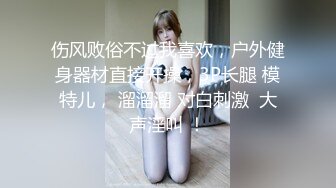 Jk女神，a罩杯小巧玲珑好拿捏