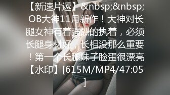 《云_盘被_盗秘泄_密》高气质美丽容颜极品白领御姐私下是个反_差婊与P友调J啪啪啪自拍流出骚的一批 (2)