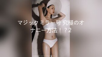 【新速片遞】&nbsp;&nbsp;【迷奸睡奸系列】灌醉闺蜜给男友操！有如此女友夫复何求呀！女友闺蜜绝对是极品美人，颜值超高，无套狂艹！[90.3M/MP4/00:01:57]