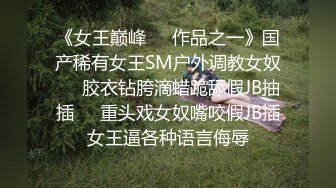 享受老婆的嘴巴按摩，直接将精液射入她的口中