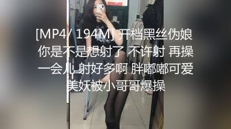 MP4/ 1002M]&nbsp;&nbsp;壹線天無毛白虎美少婦,生理知識滿分,各種給狼友講解,性格敞亮,站立後入啪啪