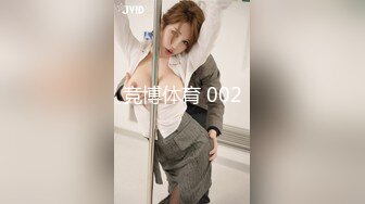 【原档MJ】重磅推出 迷J99年大三妹子 姨妈血都干出来清吧认识的强烈攻势之下 妹子终于得手