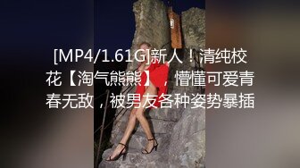 [MP4/ 280M]&nbsp;&nbsp; 网红脸大奶小骚货被炮友狂操，吊带黑丝抬起腿站立侧入，操的奶子直晃动，近距离特写大屌进进出出