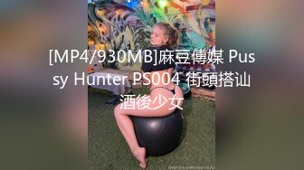 【极品❤️白皙女神】究极大长腿✨ 高颜值S型前凸后翘甜妹 被大老粗狠狠抽插 圆润蜜乳太反差了 好白菜被拱了