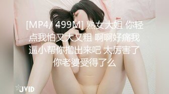 科技楼蹲守蓝衣白裙眼镜少妇❤️杂乱的穴毛肉肉的肥逼[162M/MP4/01:30/RF]