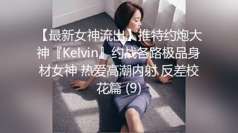 STP25155 无敌推荐，曾经超火网红级女神，回归难得收费秀，难得一见超粉美穴，揉捏柔软奶子，美腿网袜特写小骚逼