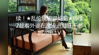 【真实勾搭】已婚纹身美少妇调教炮友，按着炮友头舔逼，爽的快上天，真他妈的骚啊