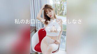 【新片速遞】 黑丝美女 愿赌服输下棋输了被大鸡吧小伙无套输出 表情很享受 不能内射 拔吊射了一肚子精液 [661MB/MP4/17:59]