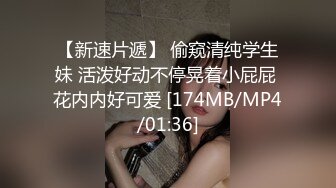 [MP4/812M]7/20最新 刚结婚的表妹特意把哥哥灌醉趁机钻进他的被窝勾引啪啪VIP1196