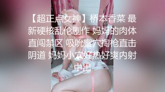 【新片速遞】&nbsp;&nbsp; 漂亮熟女人妻吃鸡啪啪 被大鸡吧无套爆菊花 表情很舒坦享受 内射 [397MB/MP4/09:05]