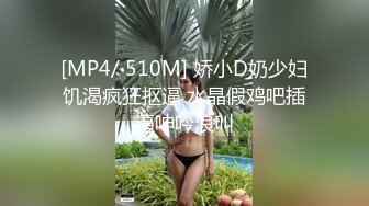 【新片速遞】&nbsp;&nbsp;身材丰满白皙小姐姐真骚啊和两个男的在酒店享受爱抚揉捏，凹凸起伏肉体白白嫩嫩大长腿抽插太爽了猛力撞击【水印】[2.65G/MP4/53:05]