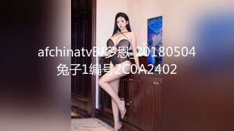 afchinatvBJ多恩_20180504兔子1编号2C0A2402