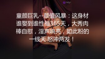 【外表甜美乖巧妹子】情趣装翘起双腿摸穴张开小嘴吸吮深喉白嫩奶子乳交后入肥臀爆操