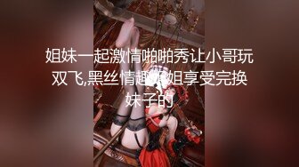 [MP4]操极品车模身材一流猛男出笼抱操小姐姐爽翻了