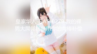 【新片速遞】&nbsp;&nbsp;漂亮制服美眉 皮肤白皙笑容甜美 白虎鲍鱼肥美 内窥阴道子宫 被无套中出 内射 [1500MB/MP4/51:18]