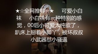 最新某县城商城无门厕所偷窥漂亮营业员少妇嘘嘘