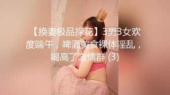 KTV 女厕偷拍穿着丁字小内内 BB夹的很紧的破洞牛仔裤美女