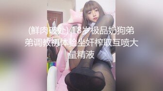 爱豆传媒.IA-003-美乳姐姐和健身教练的深层运动