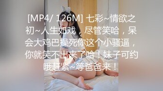 STP23413 新晋实力探花 纹身哥约操外围女神 极品小仙女 身材苗条 一对车灯极品，啪啪后入尤物