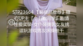 对这样甜美温柔的美女老师无法抵挡制服冲动鸡巴硬不停射虚啊 050517-424-carib 猛烈刺激玩弄1080P高清