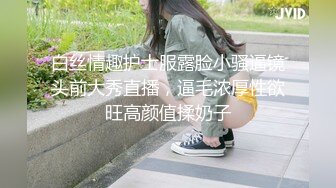 风骚妹妹勾引姐夫开房间被姐姐现场抓奸现行