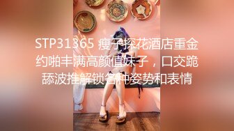 [MP4/ 719M]&nbsp;&nbsp; 本人比照片还美的顶级清纯女神，9分超高颜值， 被小哥抚摸下面就有水了，微微闭上眼享受过程