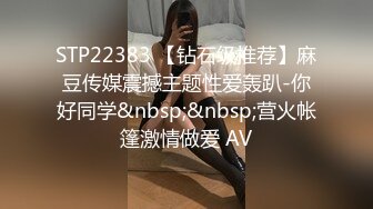 【皇家华人】ras-102 ntr姊妹丼女高中生的诱惑 乐奈子