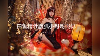 【新片速遞】小美眉 白虎鲍鱼超级粉嫩 喜欢这个姿势 插的好深直达花心 最开心的就是射里面了 凶猛榨汁的一天 [101MB/MP4/01:24]