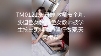 珠帘圆床主题宾馆偸情男女约会激情大奶长发骚女洗完B就等着被干69互吃性器女上位边使劲磨边叫连肏2次