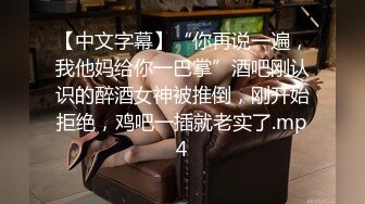 【极品嫩妹】完美胸型推特Lvressee腰细腿长臀部完美道具啪啪紫薇私拍流出 高清私拍160P 高清720P版