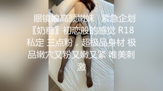 蜜桃影像PME270强欲SM女王狂骑小狼狗