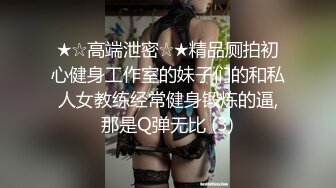 [MP4/ 681M] 与熟女的故事新晋探花，800约个试水，肌肉猛男抱起来操，扶腰后入，激情大力猛顶