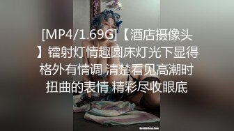 [MP4/ 509M] 大屌哥双飞姐妹花，露脸激情上位抽插，草了姐姐让妹妹舔大鸡巴，让小哥压在身下爆草抽插