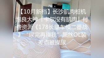 婚纱店操萝莉音小妹,休学大学生眼镜妹返场