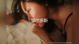 继续艹老婆，0991寻夫妻单男