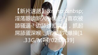 kcf9.com-【绝版资源】媚黑绿帽美腿淫妻「MouchetteBBC」OF私拍 瘦小身板爱大黑牛子【第三弹】 (11)