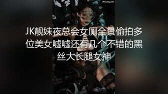 -顶级御姐 快被干死了【琪琪】道具狂插 白浆直流 酒店内激情四射 (1)