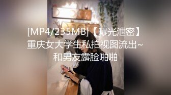 [MP4/ 949M]&nbsp;&nbsp;台湾情侣泄密公司的美女销售冠军和客户之间的秘密被曝光