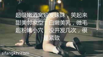 【Stripchat】清纯眼镜小媚娘女主播「Swag_SASA」抠逼插穴爽出阿黑颜巨反差【自压水印】