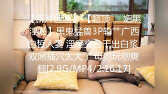 ⚫️⚫️高人气PANS美乳翘臀女神【美惠子】私拍现场，多套制服情趣透奶透逼，摄影师助理各种骚问题，全程对白是亮点