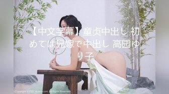 【新片速遞】&nbsp;&nbsp;&nbsp;&nbsp;超颜值极品御姐女神『狐不妖』❤️一线天馒头穴肉鲍肥嫩极品甚是诱人！一览了御姐女神爱爱时娇羞的小淫娃模样[789M/MP4/28:48]